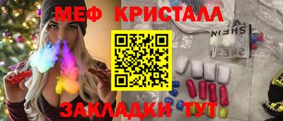 кокаин премиум Ирбит