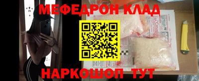гашиш Ипатово