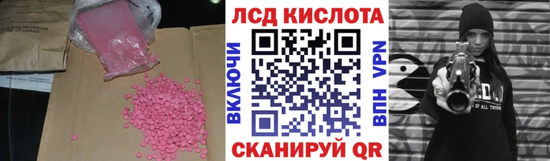 где купить   KRAKEN tor  Лсд 25 экстази кислота  Лянтор 