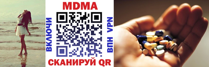 цена   Лянтор  MDMA кристаллы 