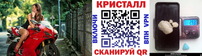 Метамфетамин Декстрометамфетамин 99.9%  купить наркотики цена  Лянтор 