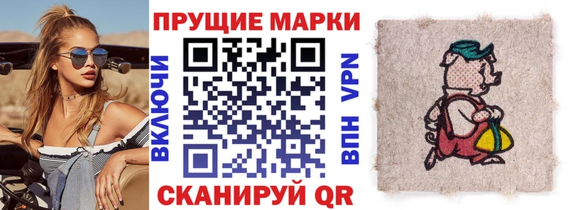 Марки 25I-NBOMe 1500мкг  Лянтор 