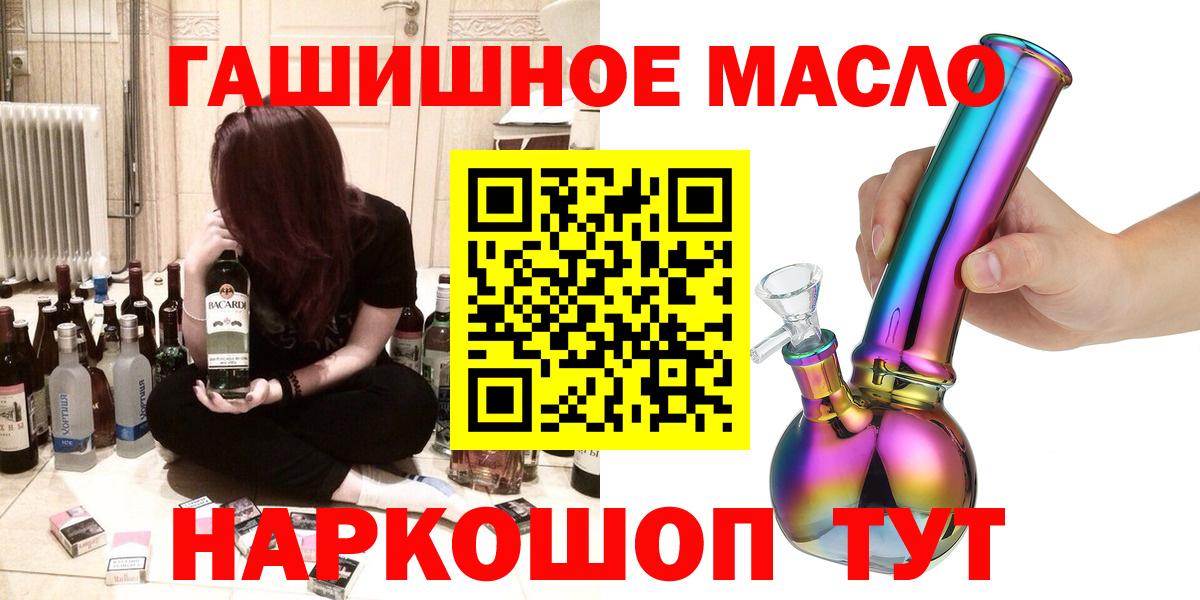 ТГК вейп с тгк Лянтор