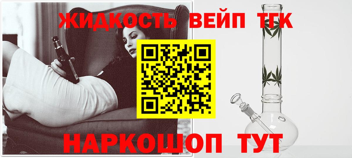 Alpha-PVP СК кристаллы  Codein  Вход с VPN  Меф МЯУ МЯУ   Лянтор  ГАШИШ  МЕТАДОН  Каннабис 