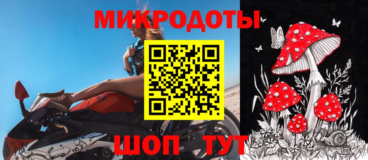 Псилоцибиновые грибы прущие грибы  Вход с VPN  как найти закладки  Лянтор 